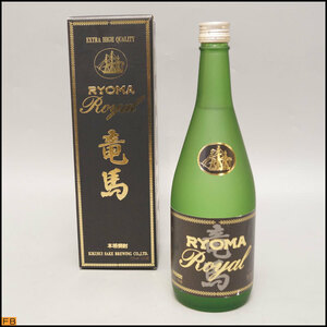 6392-◇税込◇終売品◆土佐焼酎 竜馬ロイヤル 菊水酒蔵 箱付 720ml 35％ RYOMA ROYAL