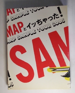 中古DVD 　- スマップ - SMAPとイッちゃった! SMAP SAMPLE TOUR 2005