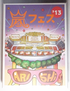 中古　嵐-ARASHI- アラフェス'13 NATIONAL STADIUM 2013 【DVD】