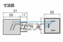 W10 アベニール [H2.5-H10.7] ハイフラ防止ICウインカーリレー 3ピンタイプ 3pin IC01_画像2