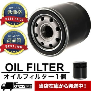 オイルフィルター オイルエレメント L275S L285S ミラ/ミラカスタム KFDET 互換品番 15601-87204 品番:OILF10 単品