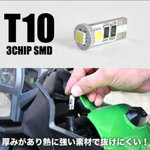 トライアンフ ストリートトリプル LED ポジション球 スモール球 2個 3連 T10 SMD_画像2