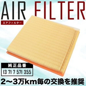 BMW F12/F13/F06 6 series air filter air cleaner 2011.08- 640i