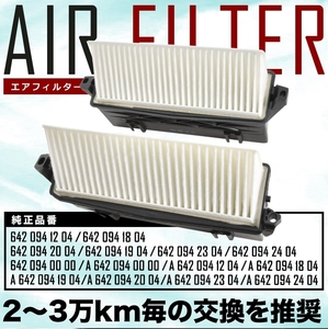  Mercedes Benz X166 GL Class /GLS Class air filter air cleaner 2013.04- GL 350 CDI/GL 350d/GLS 350 CDI/GLS 350d