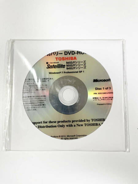 dynabook satellite B652/F 552/F 452/F 用 Windows 7 professional sp 1 システムインストール DVD-ROM