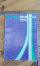 ダイハツ　ハイゼット　S40　550　取扱説明書　昭和51年　1976年_画像1