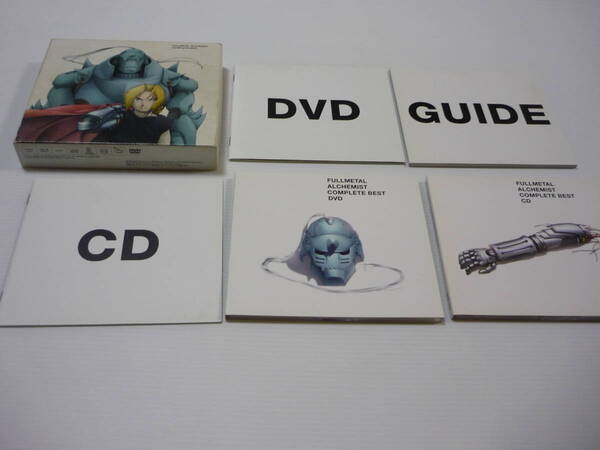 【送料無料】CD+DVD 鋼の錬金術師 COMPLETE BEST / ポルノグラフィティ L'Arc~en~Ciel ASIAN KUNG-FU GENERATION 北出菜奈 アニメ