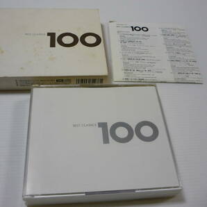 【送料無料】CD 6枚組 ベスト・クラシック100 BEST CLASSICS 究極のクラシック クラシック