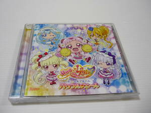 【送料無料】CD HUGっと!プリキュア ボーカルアルバム パワフル エール 引坂理絵 本泉莉奈 小倉唯 田村奈央 田村ゆかり プリキュア