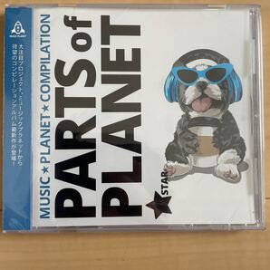 MUSIC★PLANET★COMPILATION PARTS of PLANET