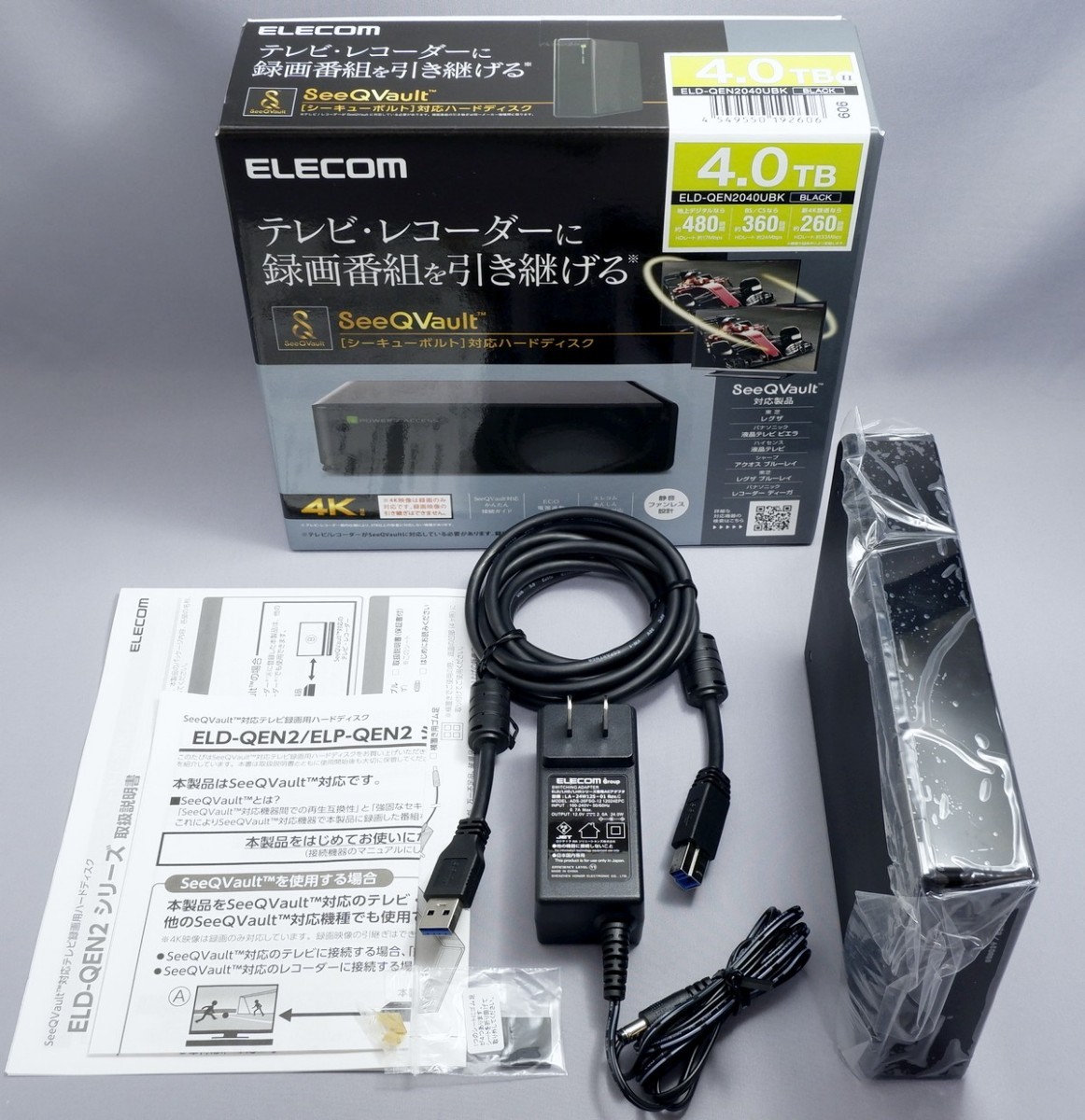 エレコム ELP-QEN2040UBK 4.0TB SeeQVault対応 eightjeans.com