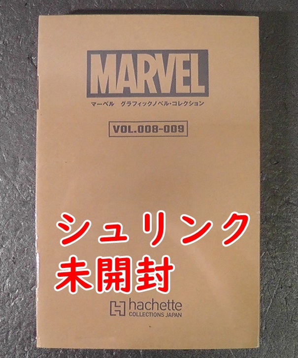 グラフィックノベルの値段と価格推移は?|3件の売買データから