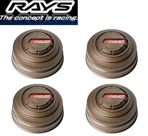 レイズ センターキャップ RAYS No.084 LPS Center Cap BR RD 4枚 4個 4x4 CENTER CAP