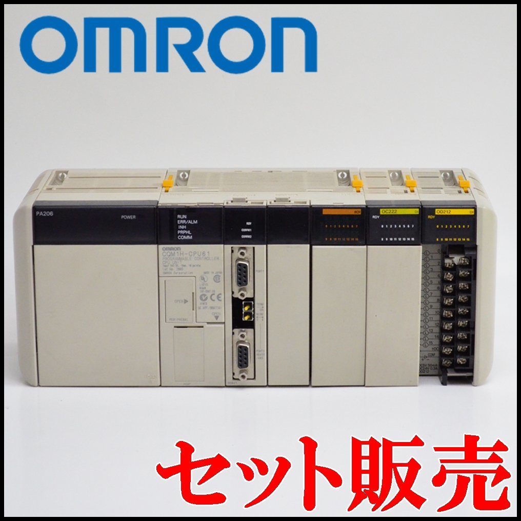 軽量+ストレッチ性+吸水速乾 【送料無料】新品OMRON/オムロン CJ1W
