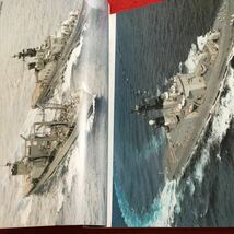 Z10-130 世界の艦船 創刊25周年 9 特大号 1982年発行 特集・自衛艦の歴史 フォークランド沖海空戦が残したもの 航空写真集 など 海人社_画像4