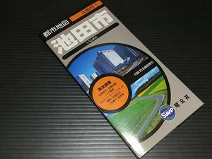 【古地図】「1:10000(1万分の1) 池田市」平成16年 兵庫県/都市地図/昭文社刊/古い地図/