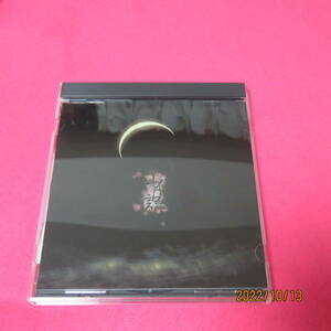 山月記（三木眞一郎、小西克幸朗読CD) CD 2006/7/19