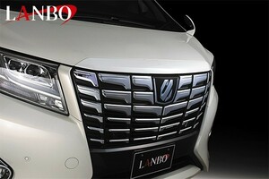 LANBO ボンネットトップモールカバー 30 ALPHARD 前期 ホワイトパールクリスタルシャイン 070 LFG100-070