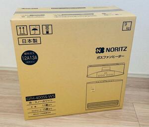 都市ガス用　ファンヒーター　ノーリツ　GFH-4005S　新品未開封　木造11畳/コンクリート15畳　NORITZ