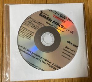 リカバリーDVD-ROM 日本語Windows7 Professoinal【未開封】dynabookSatelliteB450/B