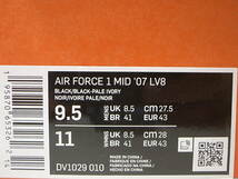 【送料無料 即決】NIKE AIR FORCE 1 MID 07 LV8 27.5cm US9.5新品 エアフォース1 40周年記念ブラックレザー黒クロコダイル 限定 DV1029-010_画像8