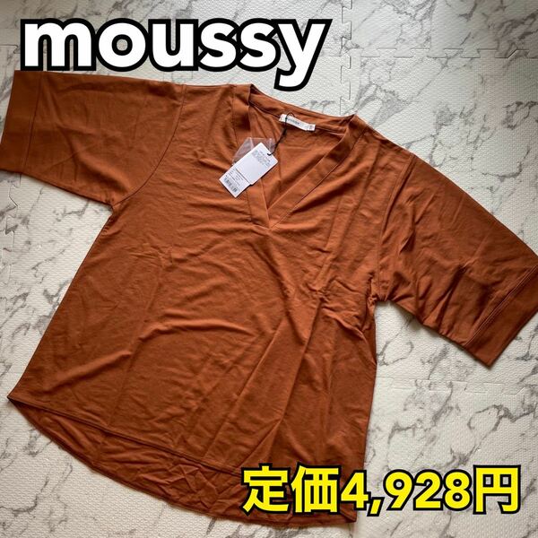 moussy ワイドスリーブVネックトップス