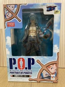 (P.O.P) Portrait.Of.Pirates ワンピースシリーズ4 白猟のスモーカー