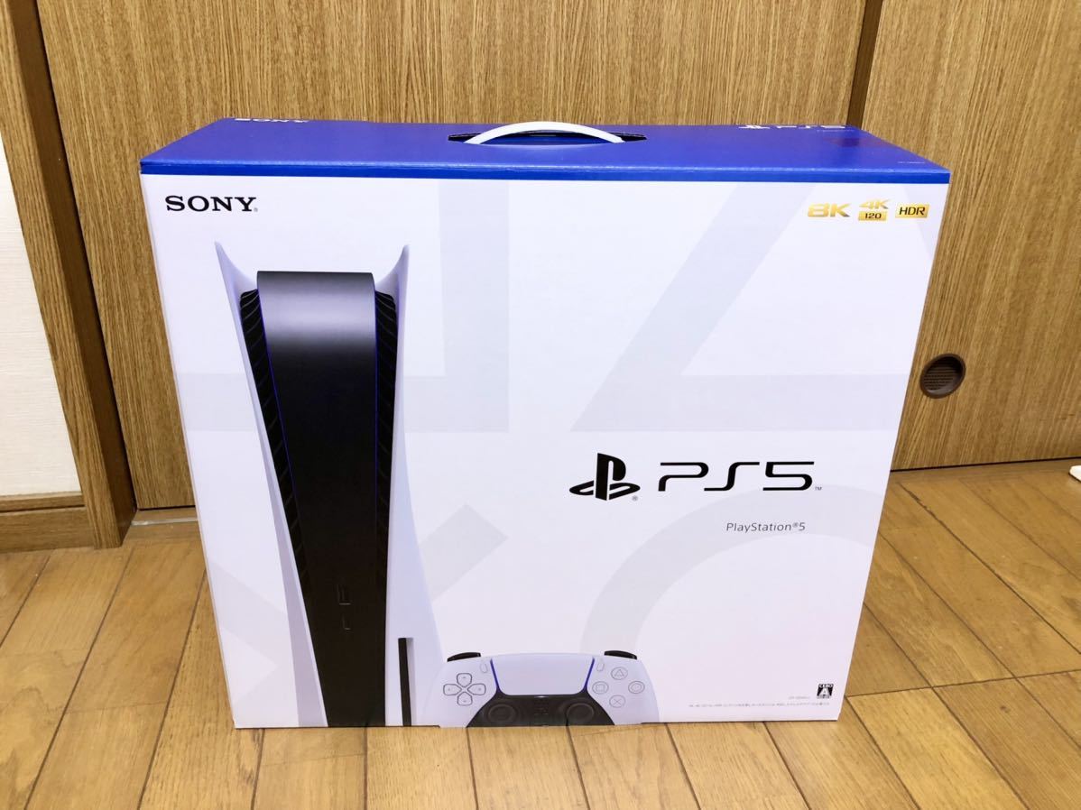 ヤフオク! - PS5本体(プレイステーション5 テレビゲーム)の中古品 上質直営通販 新品 プレイステーション5 ps5 本体 プレステ5 家庭用ゲーム本体