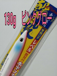 オーナー　owner　カルティバ　撃投レベル　130g 新品未使用