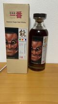 軽井沢 箱付き 能　28年　Japanese Single Cask Whisky _画像1