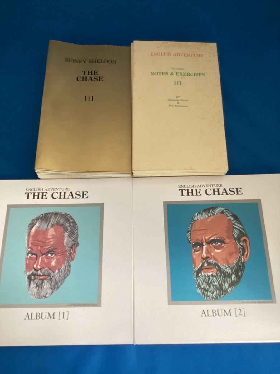 ヤフオク! -「イングリッシュアドベンチャー追跡」の落札相場・落札価格