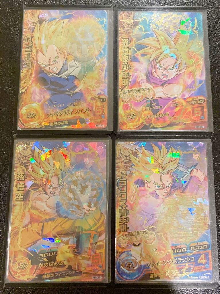 世界の ドラゴンボールヒーローズ旧弾sr.cp.プロモまとめ売り ipeuna