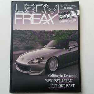 USDM FREAX No.10 2014年5月号 付録付き　ユーエスディエムフリークス　