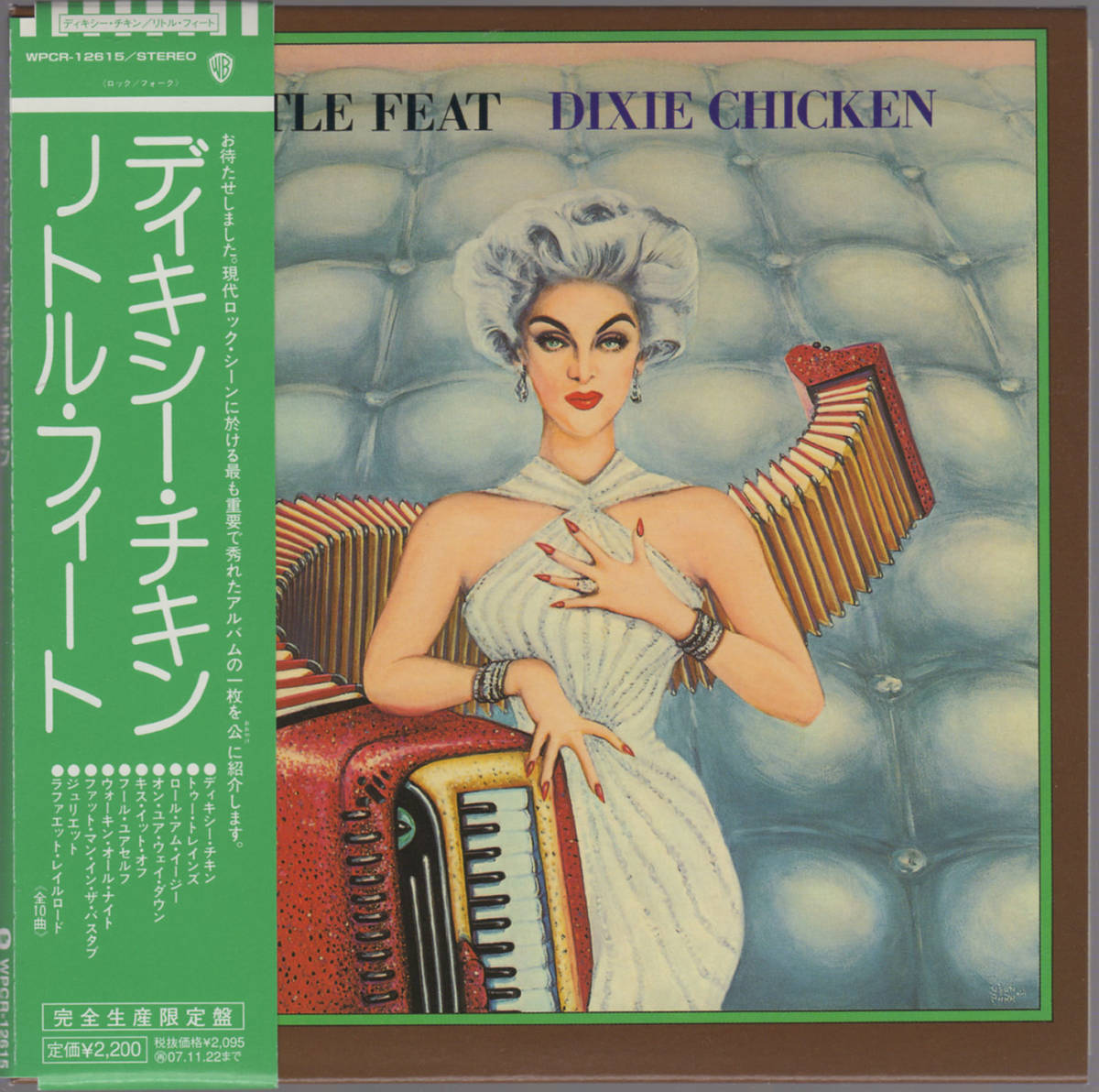 ヤフオク! -「little feat リトルフィート」の落札相場・落札価格