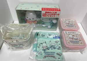 【新品未開封】翌日発送！最終値下げ！「シナモロール ポチャッコ当りくじ」5点セットラストスペシャル賞付き