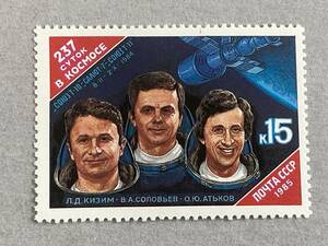 ソ連 1985年 宇宙探索 E10-068