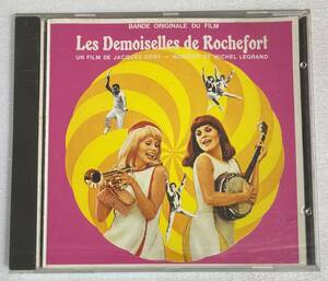 ロシュフォールの恋人たち (1966) ミシェル・ルグラン 仏盤CD Polygram 834140-2