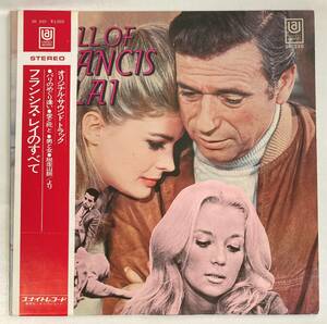  Francis * Ray. all ~ original * soundtrack domestic record LP KI SR 330 obi attaching 