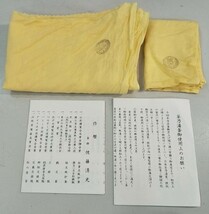 Ａ27★茶道具　釜師　真形羽釜　佐藤清光作　風炉釜　炉釜 共箱 在銘★_画像9