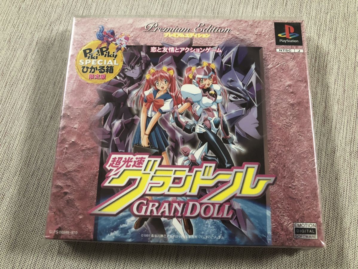 ヤフオク! -「超光速グランドール」(プレイステーション) (テレビ