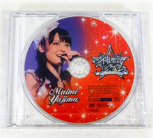 新品 ソロDVD「矢島舞美 on ℃-ute コンサートツアー2012-2013冬 神聖なるペンタグラム」