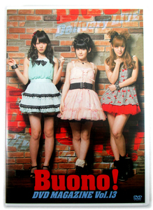 【即決】「Buono! DVD MAGAZINE Vol.13」 DVDマガジン 嗣永桃子/夏焼雅/鈴木愛理