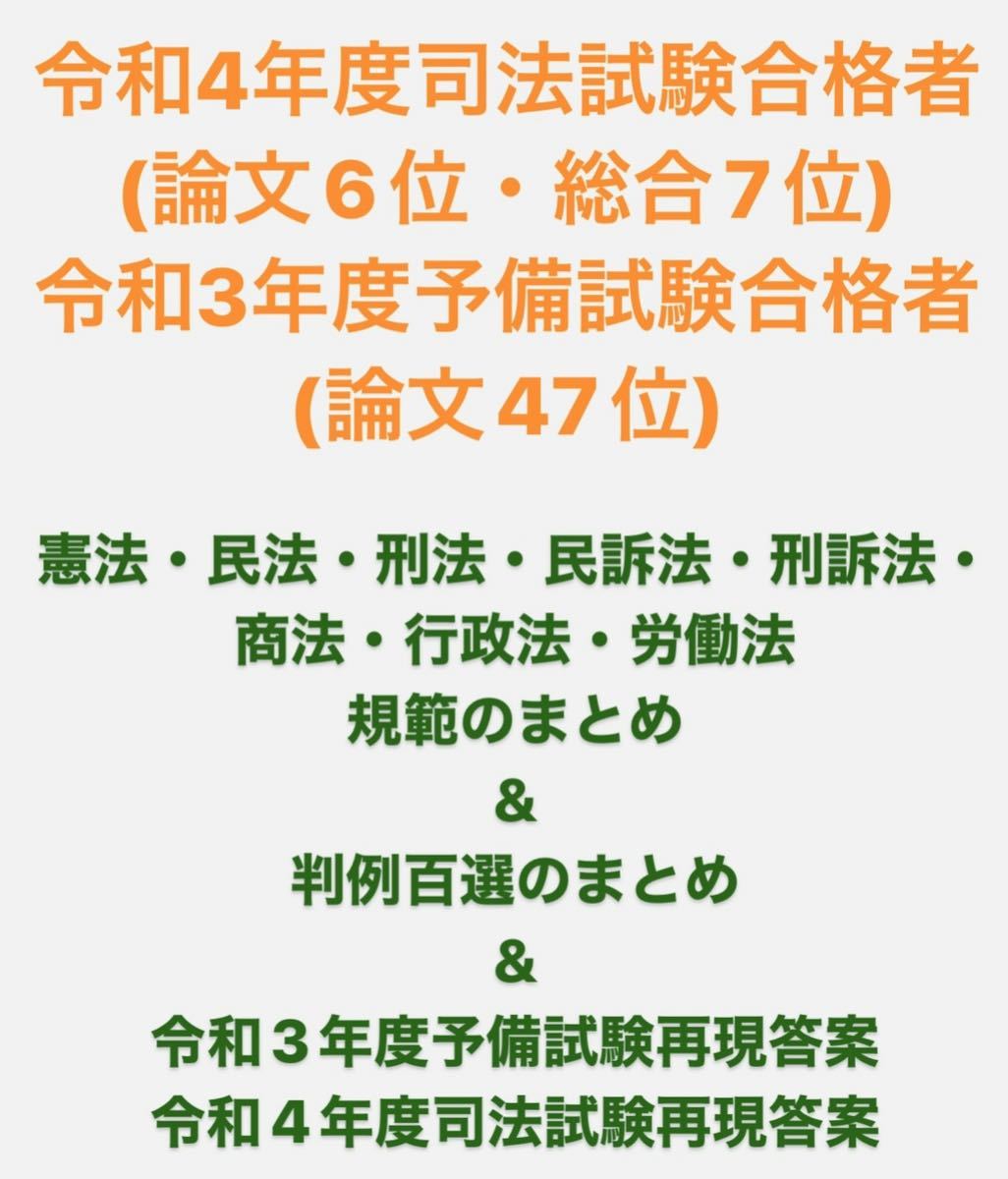 労働法 基本書・演習書 8点セット【新品・未使用】 | tspea.org