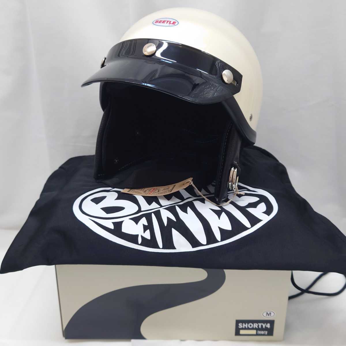 上質で快適 オーシャンビートル shorty4 茶 マルーン XL チンカップ白