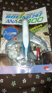  rare article * flying jumbo *bo- wing 747*ANA400*. circle .* new goods 