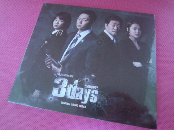 【新品】韓国ドラマOST「3days スリーデイズ～愛と正義～」韓国盤CD 廃盤！ユチョン主演／A-Pinkウンジ、イム・チャンジョン、ペチギ～