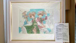 カードキャプターさくら 複製原画 連載25周年記念 CLAMP 複製原画 第2弾