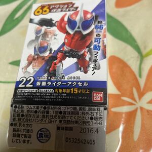 仮面ライダーW 66アクション 仮面ライダー 22 仮面ライダーアクセル 中古品 バンダイ食玩 