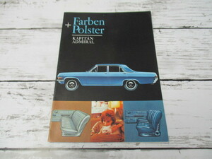 【希少】 FarbenPolster KAPITAN ADMIRAL 販売 カタログ パンフレット レトロ ビンテージ 旧車 外車 当時物 