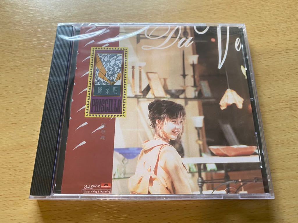 2023年最新】ヤフオク! -priscilla chanの中古品・新品・未使用品一覧